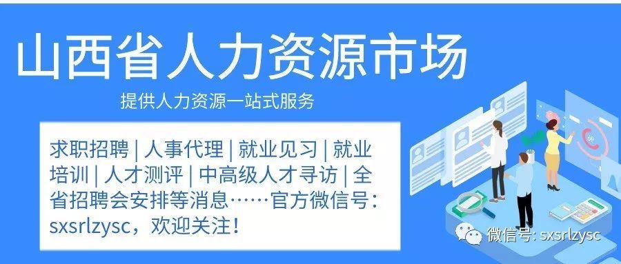 临淄区人力资源和社会保障局最新招聘全面解析