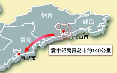 威海地震最新动态，全面解读及应对策略