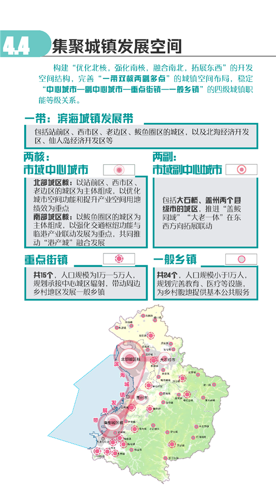 营口市地方志编撰办公室最新发展规划概览