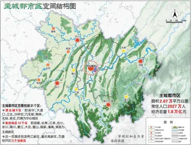 务川仡佬族苗族自治县发展和改革局发布最新发展规划纲要