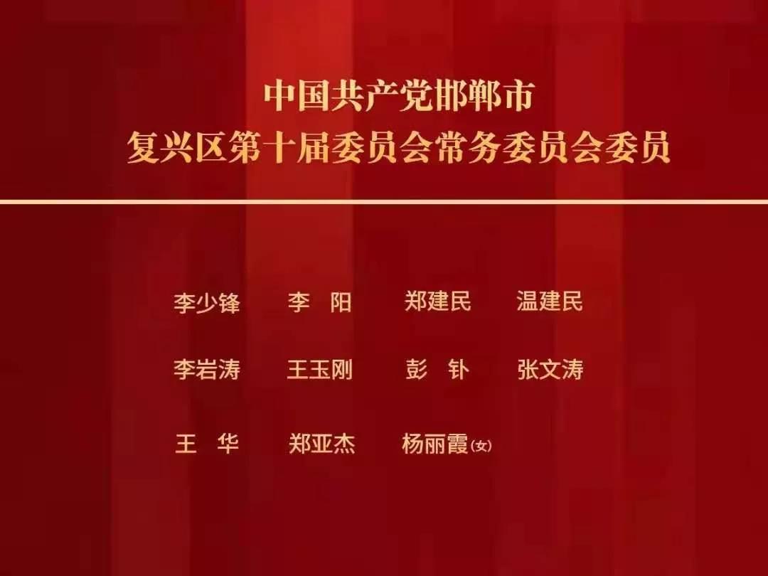 达丁村最新人事任命公告