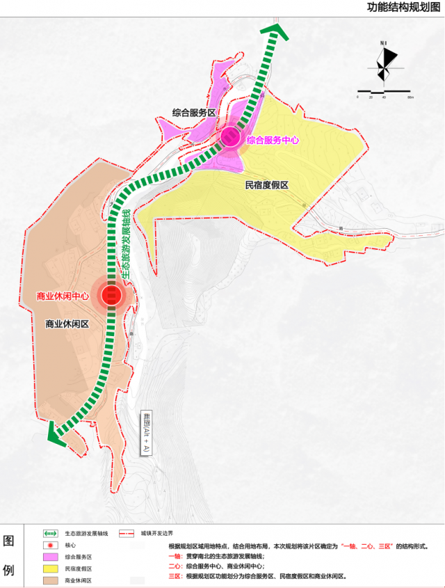 岚观坪村民委员会最新发展规划概览