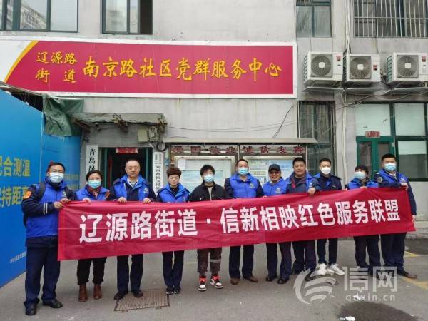 辽源路街道最新项目，社区发展与民生改善的关键驱动力启动