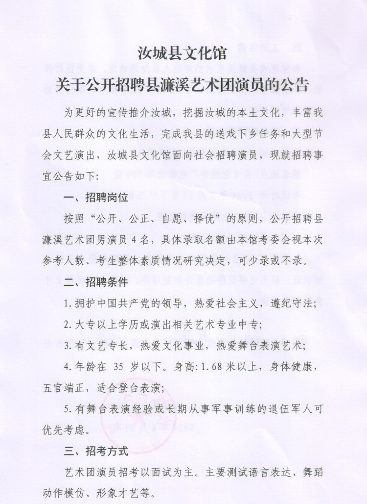 婧婧的旋转 第2页