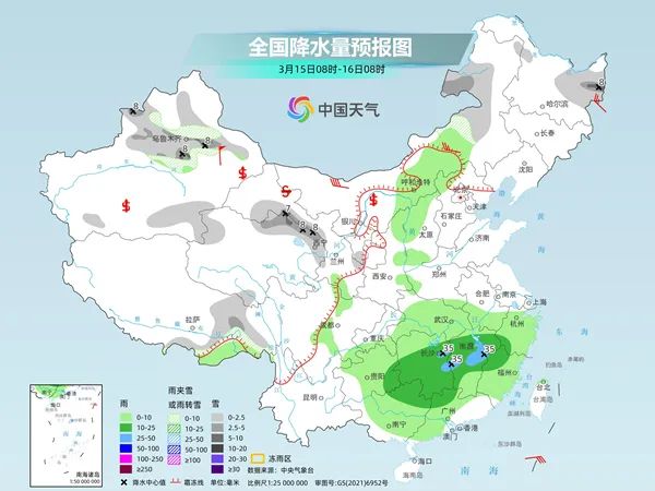 麻家坞镇天气预报更新通知