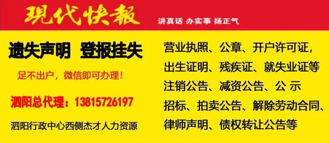 哈拉村最新招聘信息与就业机遇展望，开启新的职业篇章