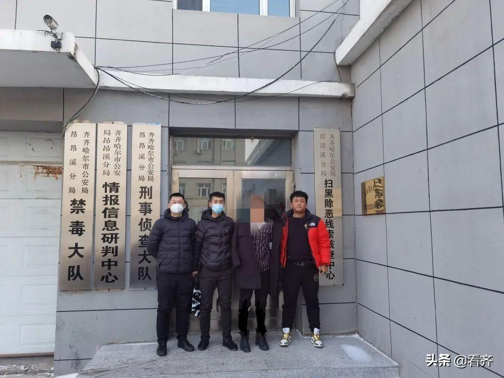 昂昂溪区公安局推动智能化警务建设，加强社会治安管理