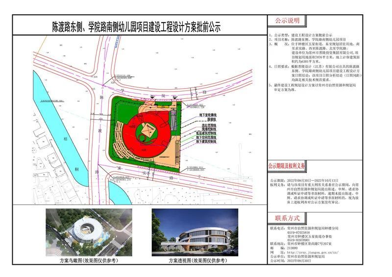 新建县特殊教育事业单位最新项目进展及其社会影响概述