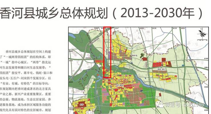 香河县县级公路维护监理事业单位发展规划展望