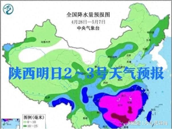 察亚县最新天气预报通知