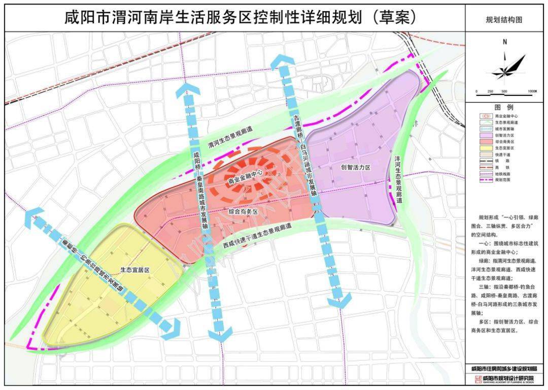 2024年12月5日 第5页