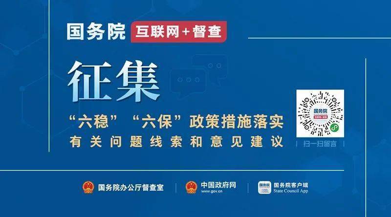 路北区数据和政务服务局领导团队全新亮相，工作展望与未来发展方向解析