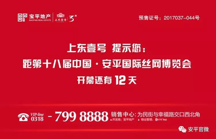 连江县统计局招聘信息与职业机会解析