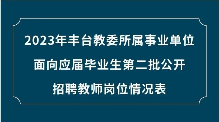 道里区级托养福利事业单位最新动态及进展概述