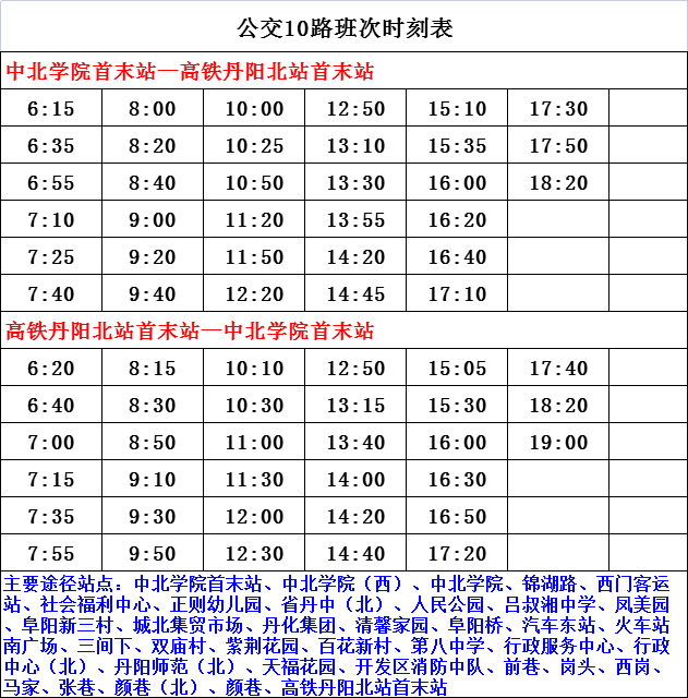 岗巴雪村交通新进展，通往雪域秘境道路更新揭秘