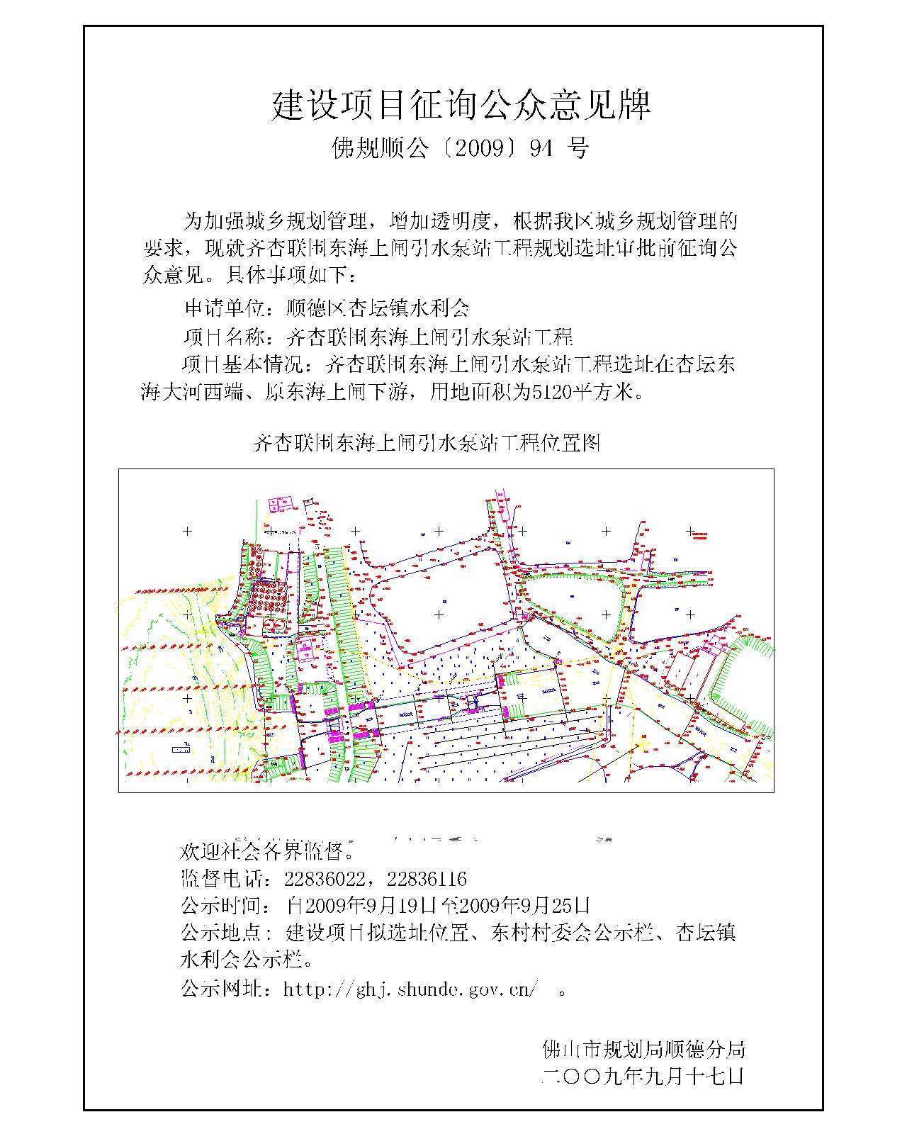 灌云县统计局发展规划，构建现代化统计体系，推动县域经济飞跃发展