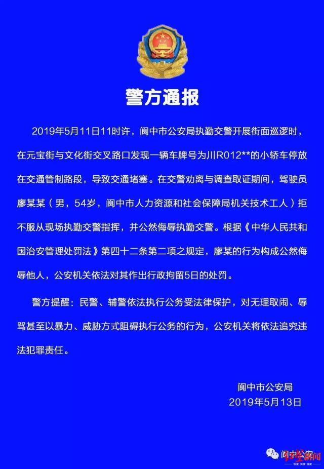 元宝区公安局新项目推动警务现代化，提升公共安全水平