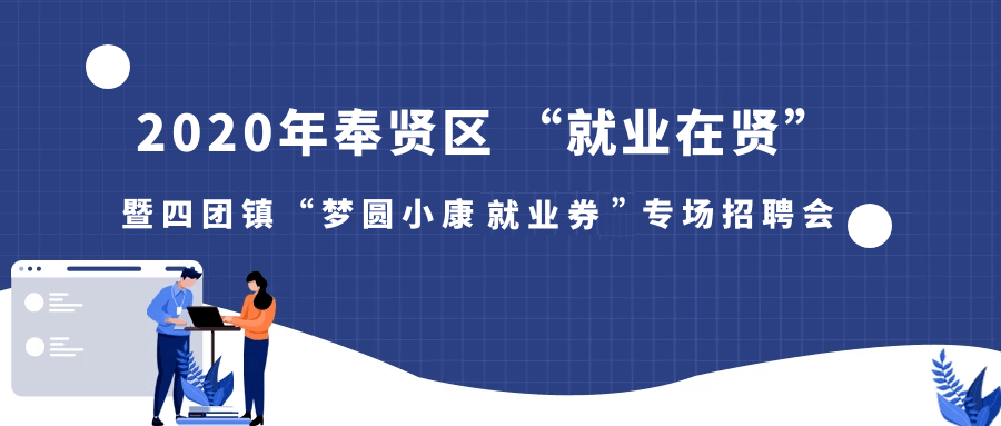 卧虎镇最新招聘信息全面解析