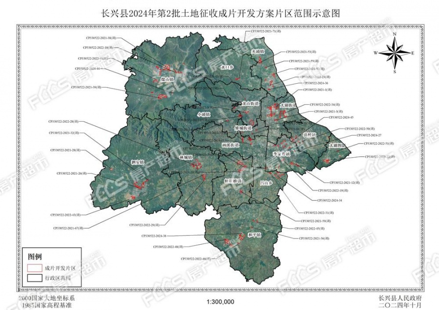 水口街道最新发展规划，塑造未来城市崭新面貌