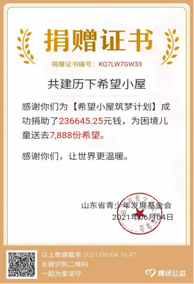 长顺县防疫检疫站人事调整，强化防疫体系建设，打造更强防疫团队