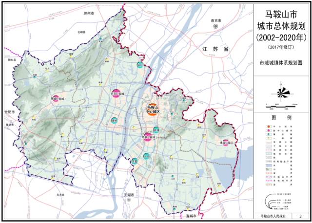 马鞍山市邮政局迈向现代化新征程，最新发展规划揭晓