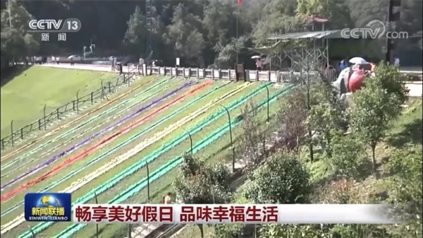 天池峡村委会最新动态，深度新闻报道