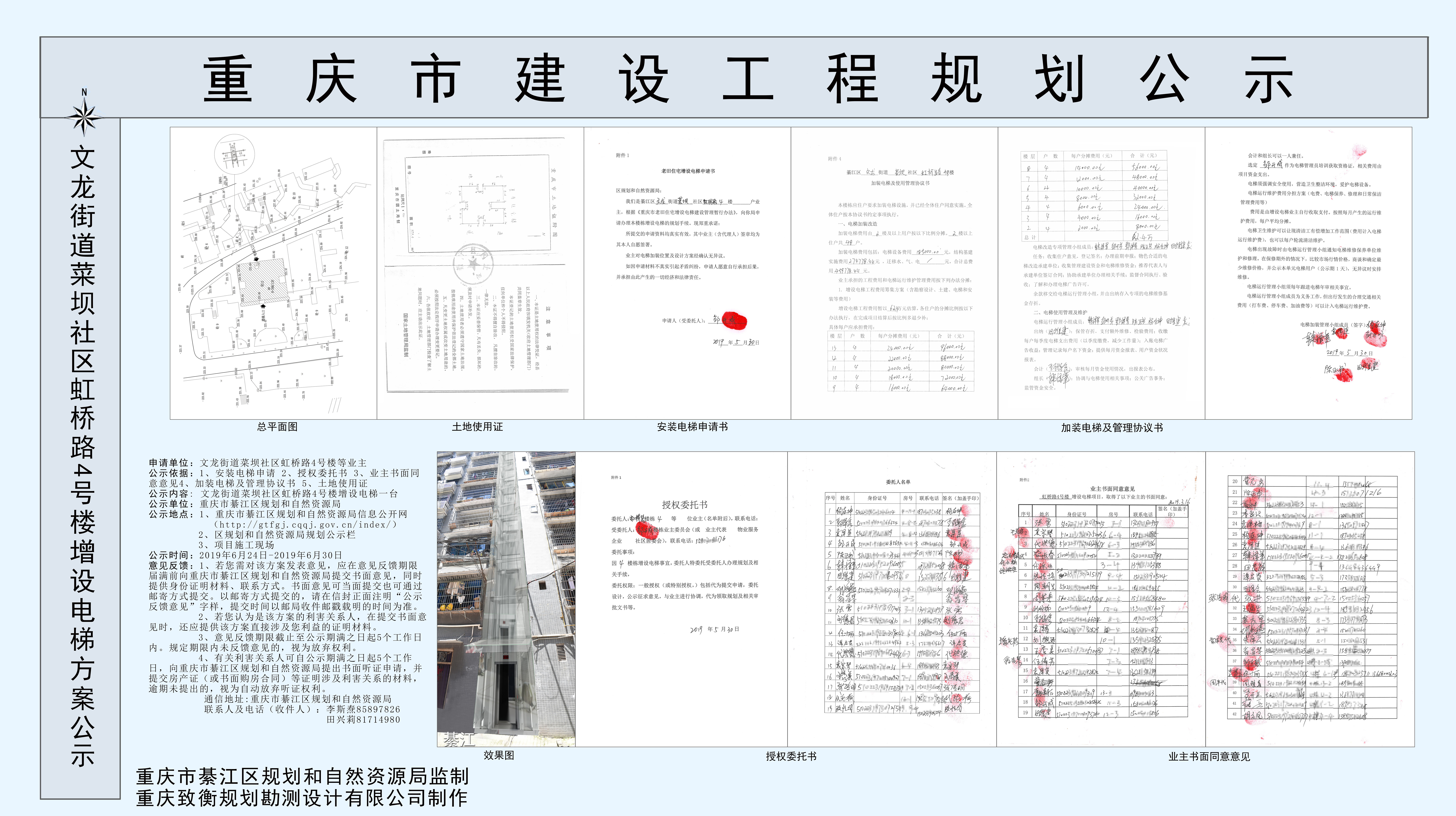 文龙街道未来发展规划揭秘，塑造现代化城市新面貌