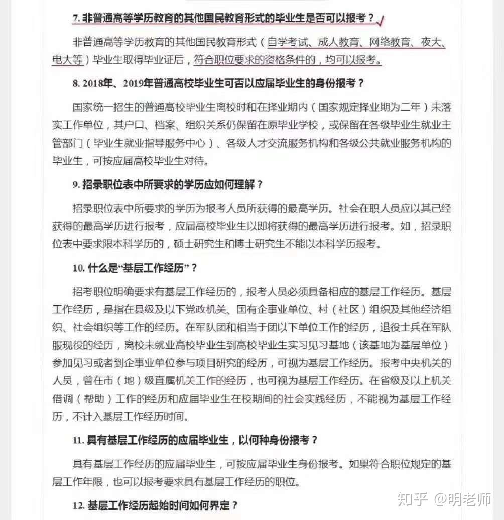 渝北区成人教育事业单位最新招聘信息概览