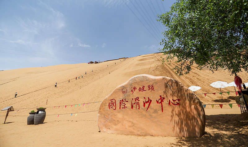 中卫市沙坡头旅游景区最新开放时间及魅力展现一览