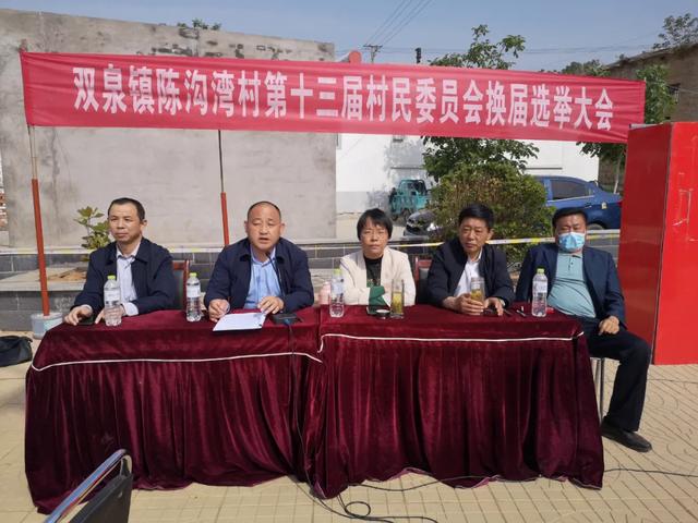 李沟村民委员会，重塑乡村道路，迈向现代化交通网络新篇章