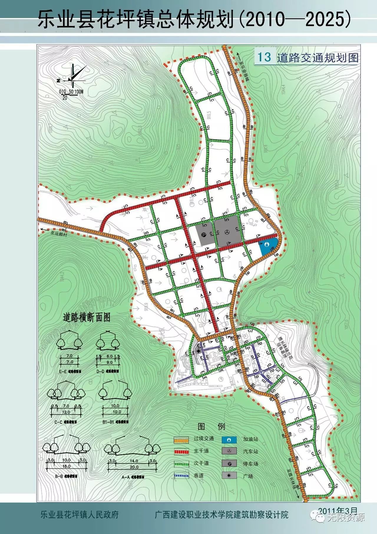 察布村发展规划新动向