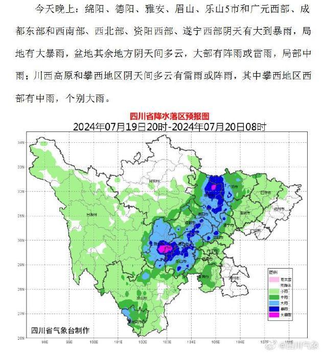 西店镇天气预报更新通知