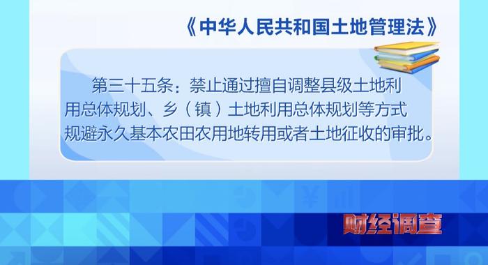 鄂城区自然资源和规划局领导团队介绍