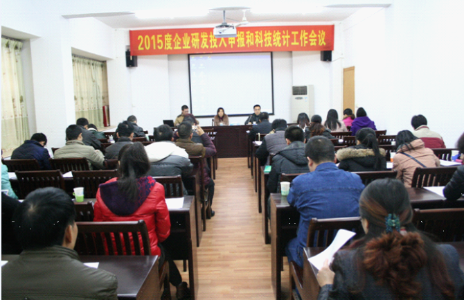 茂名市科学技术局最新人事任命，推动科技创新与发展的强大力量