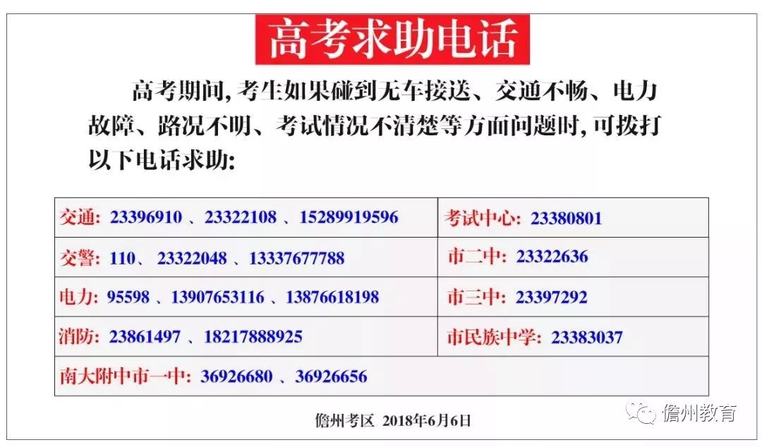 大百尺镇最新招聘信息全面解析