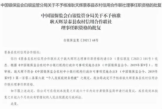 开鲁县初中最新人事任命，重塑教育领导力量