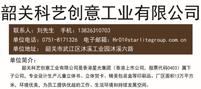 古源镇最新招聘信息全面解析