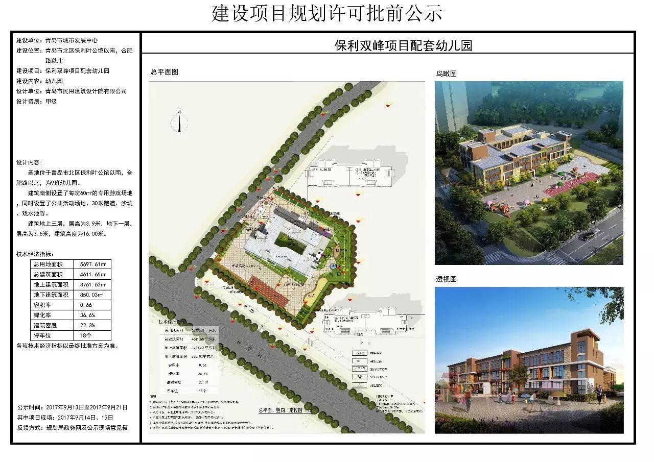 王益区特殊教育事业单位最新项目进展及其社会影响概述