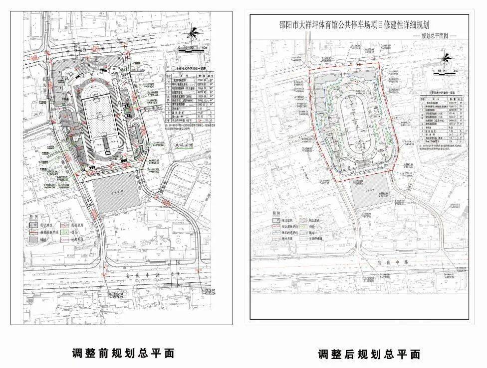 2024年12月22日 第31页