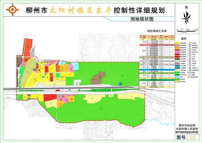 大阳乡未来乡村蓝图发展规划揭晓