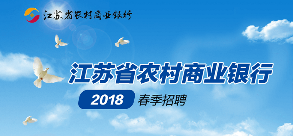 堆姆达村最新招聘信息全面解析