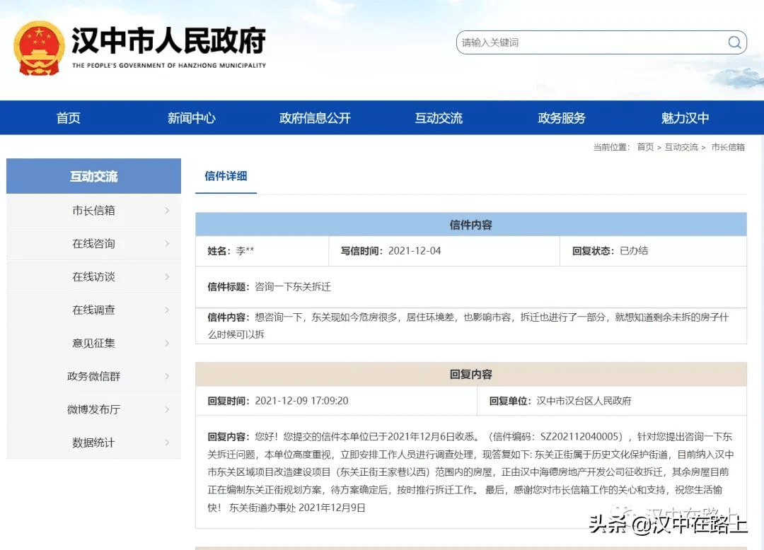 马屯镇最新招聘信息全面解析