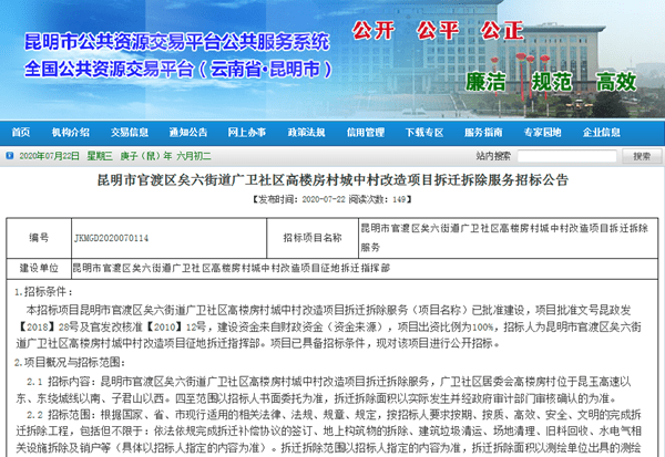 西铜社区居委会最新招聘信息全面解析