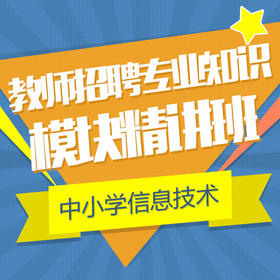 文登市小学最新招聘信息，教育新机遇与挑战的探寻