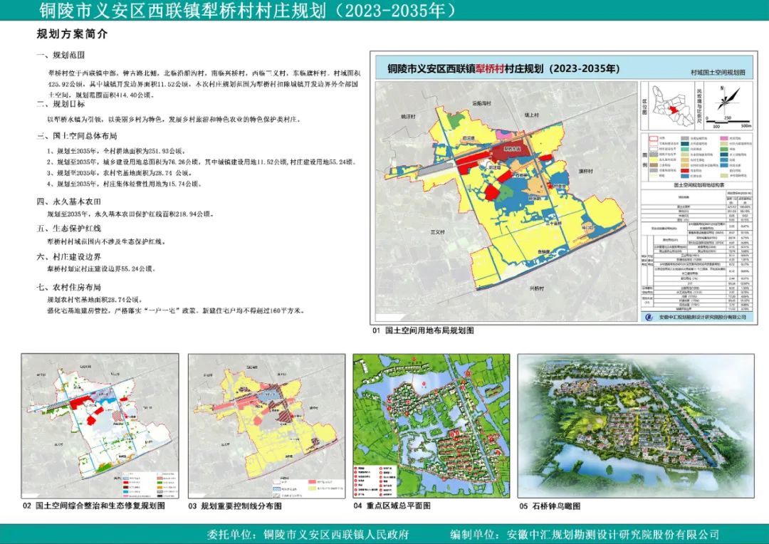 田桥镇未来繁荣新蓝图，最新发展规划揭秘