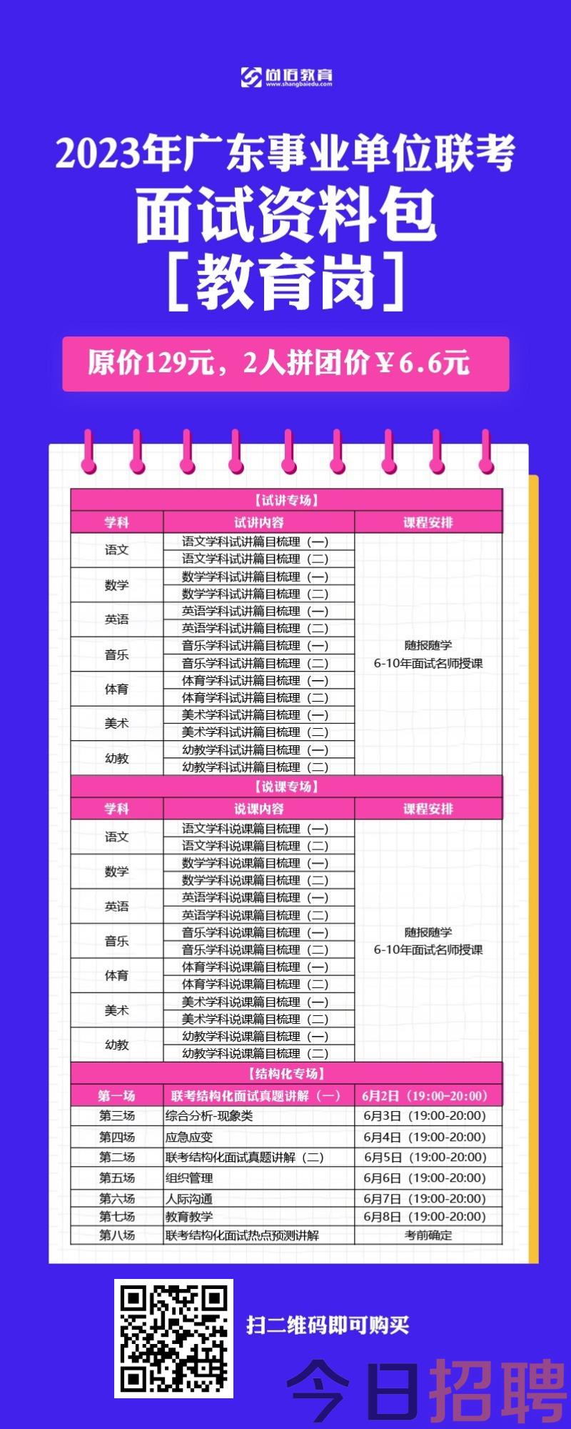 梅江区财政局最新招聘启事发布