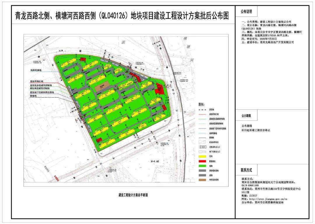 青龙村委会最新发展规划