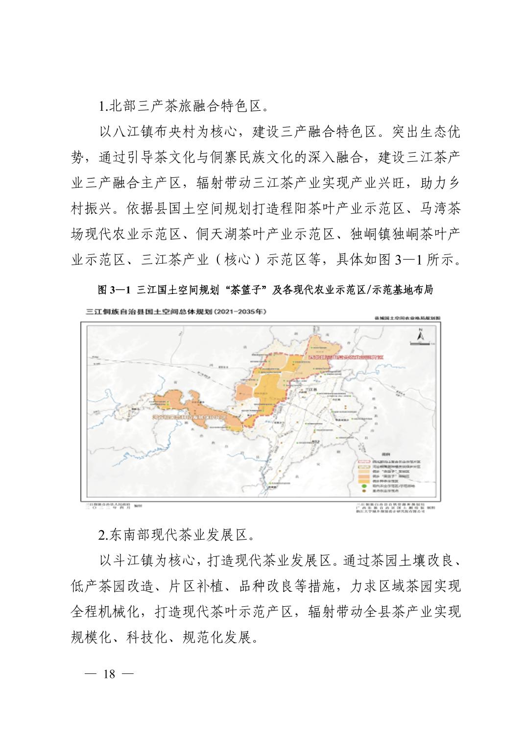 龙门县科学技术与工业信息化局发展规划展望