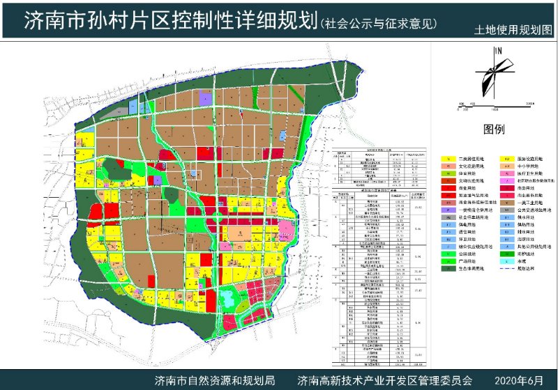 水磨关村委会迈向繁荣和谐未来的最新发展规划