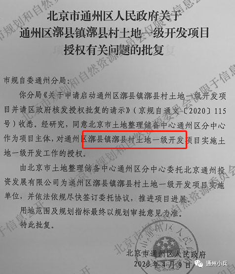 加吾村现代化交通新篇章，最新交通新闻更新